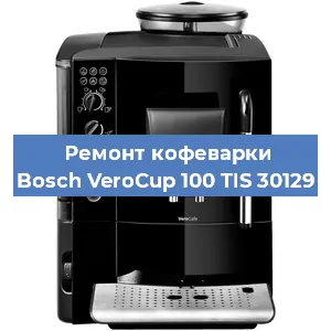 Ремонт платы управления на кофемашине Bosch VeroCup 100 TIS 30129 в Ижевске